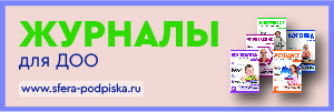 podpiska.jpg podpiska.jpg