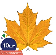 *КМ-18105 Набор украшений на скотче. Листочки. Клен оранжево-желтый (10 шт. в наборе, двухсторонняя, ВД-лак)