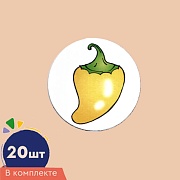 Счетный материал. Набор из 20 вырубных фигурок из плотного картона. Перец желтый