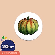 Счетный материал. Набор из 20 вырубных фигурок из плотного картона. Тыква
