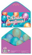 КДС-18081 Конверт для денег на склейке. С Днем рождения! (унисекс, шарики)