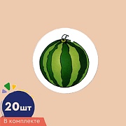 Счетный материал. Набор из 20 вырубных фигурок из плотного картона. Арбуз